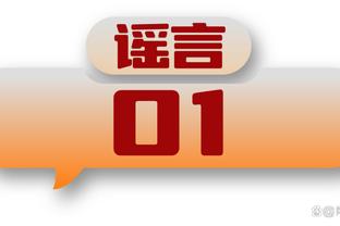 不知不觉近三年！浙江队官方为主帅乔迪颁发执教100场纪念球衣